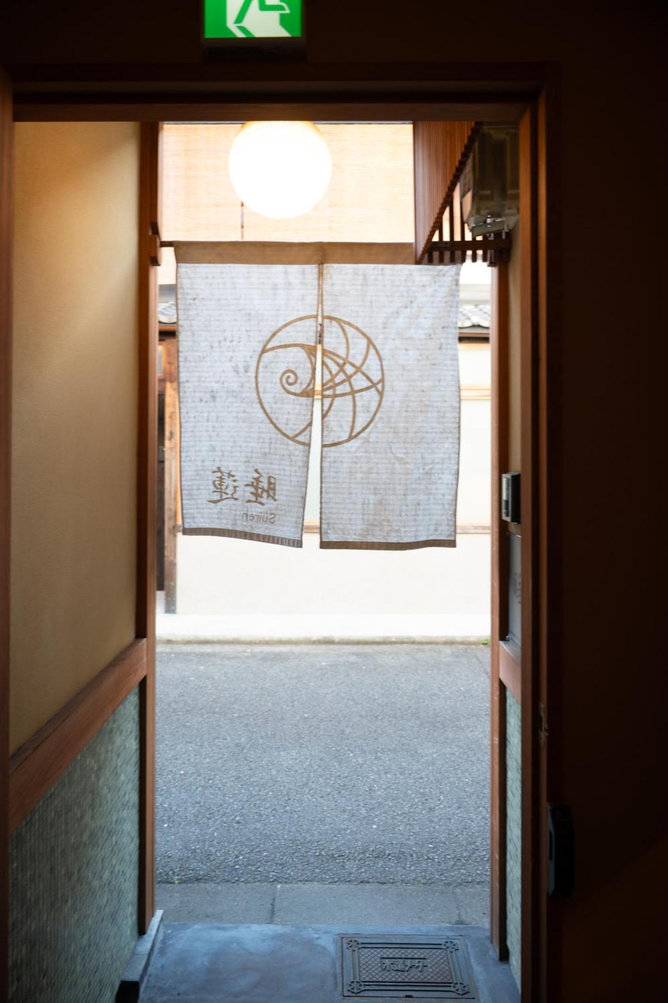 Suiren Traditional Boutique Townhouse Kyoto Dış mekan fotoğraf